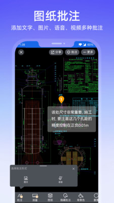 图纸通-图3