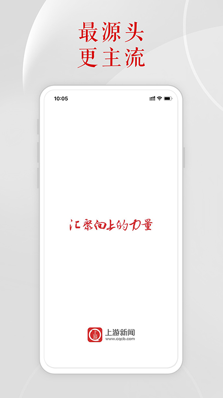 上游新闻-图1
