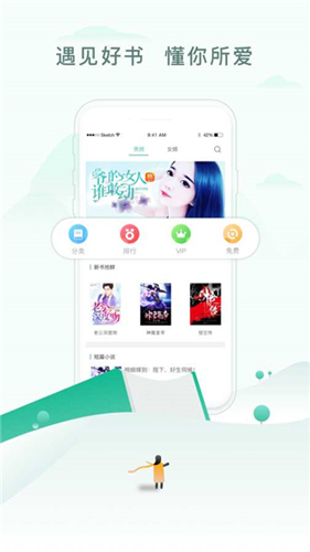 52书库-图3