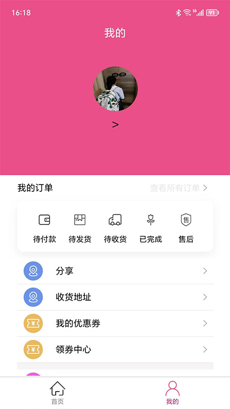 可丽达-图4