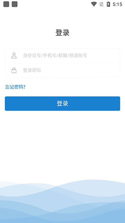 央行网院-图1