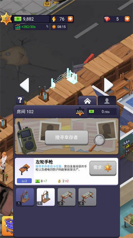 钢皮履带-图1