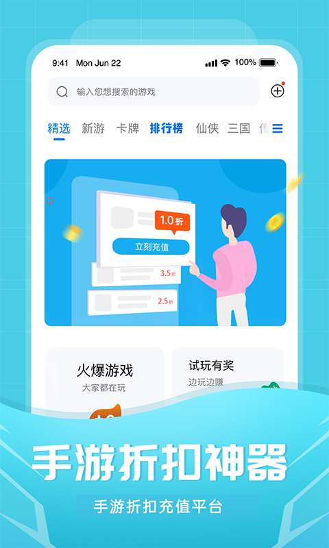 比折玩-图1