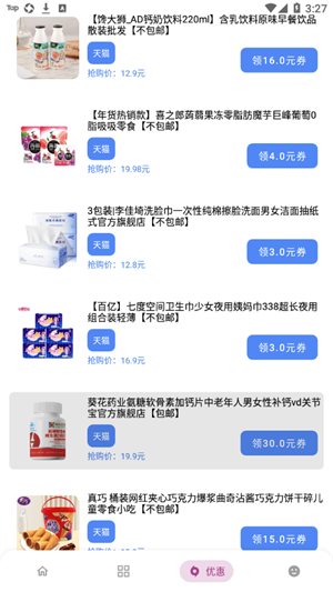 小磊软件库-图1