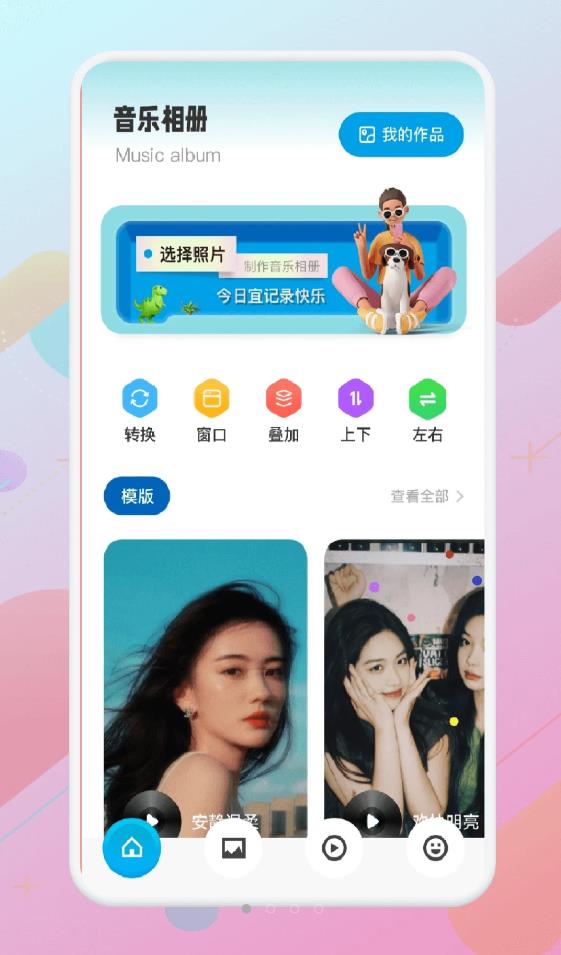 猴哥音乐剪辑-图1