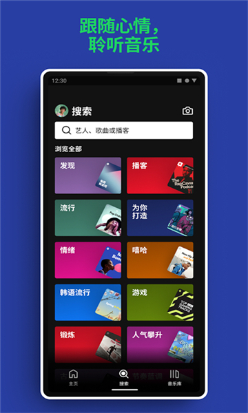 声破天-图4