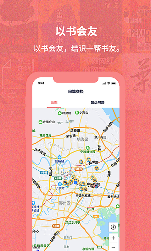 换享-图3