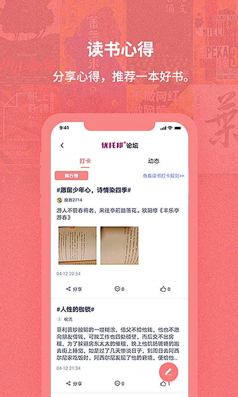 换享-图4