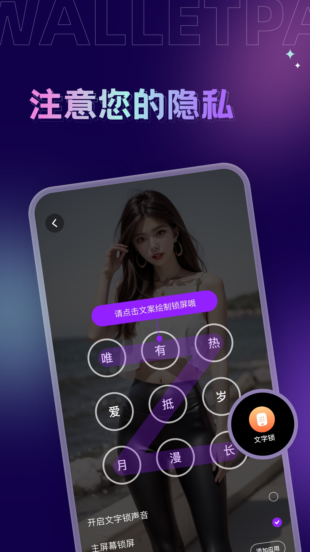 拇指壁纸-图3