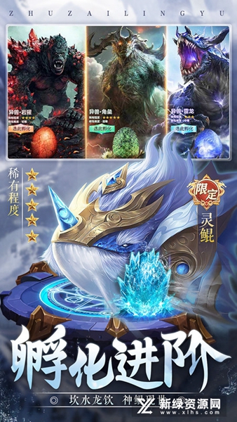 山海经异兽-图1