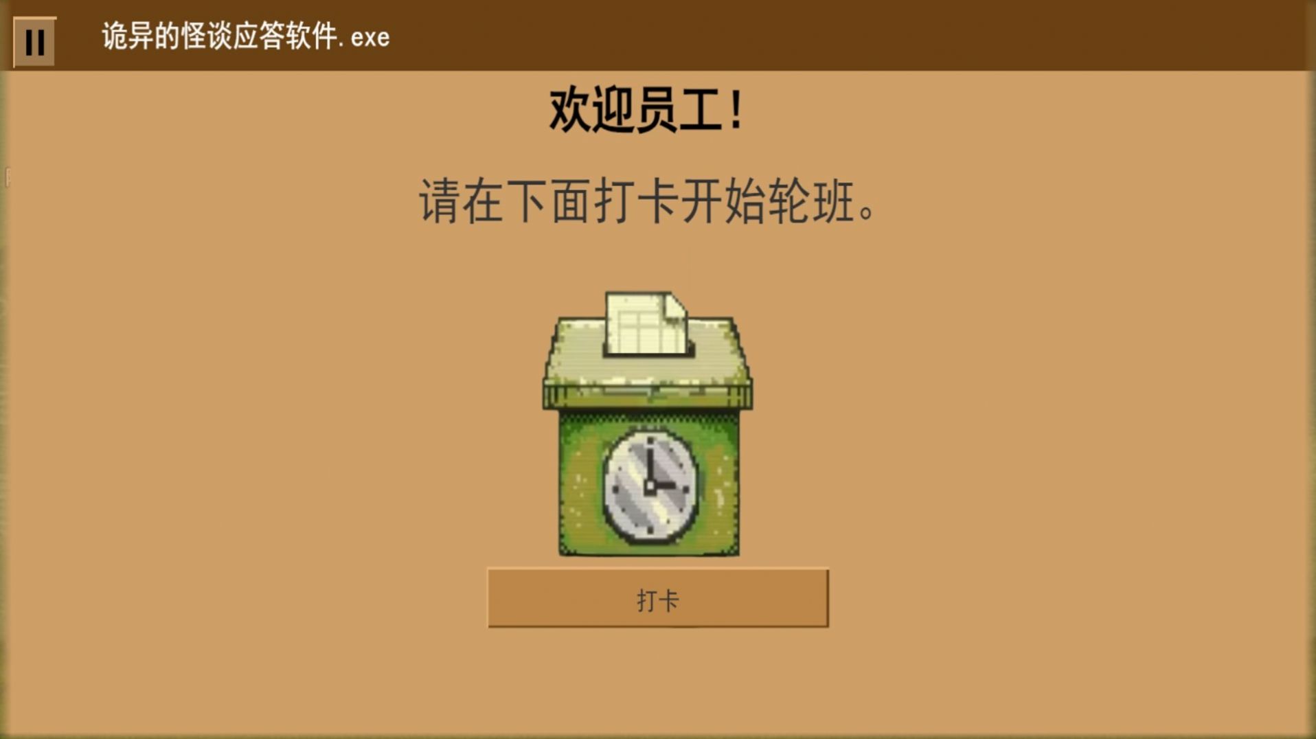 家庭安全热线1-图3