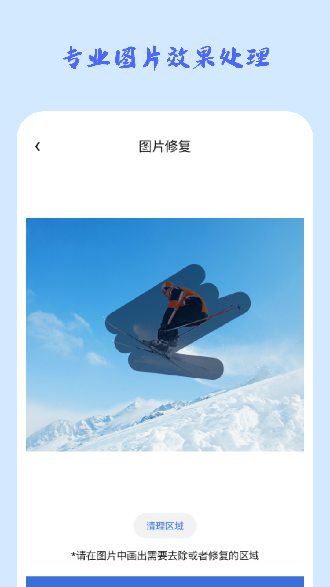 时光穿梭照相机-图1