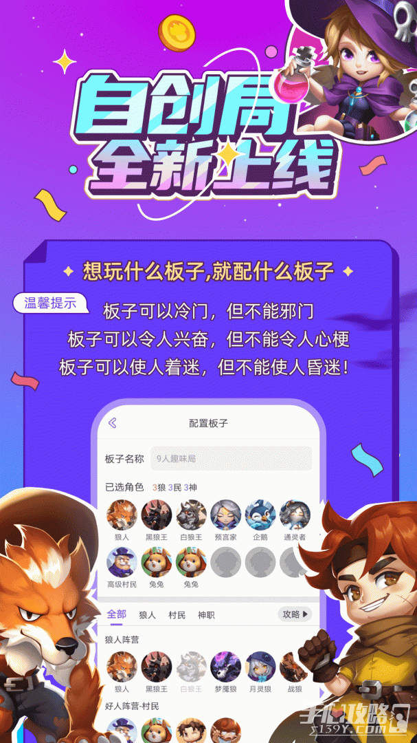 饭狼-图2