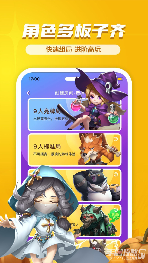 饭狼-图3