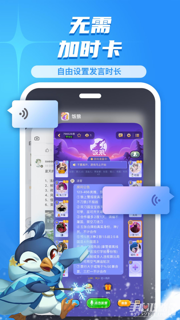 饭狼-图5