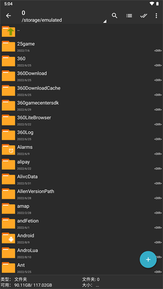 zarchiverpro-图2