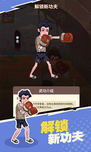 我不是废柴-图4