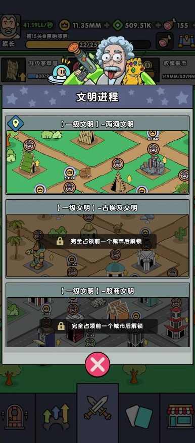 热血小怪兽游戏-图3