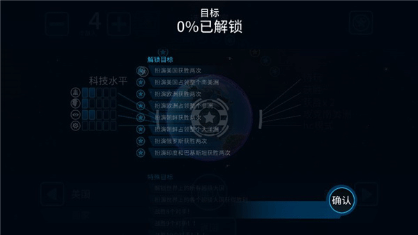 先发制人-图1