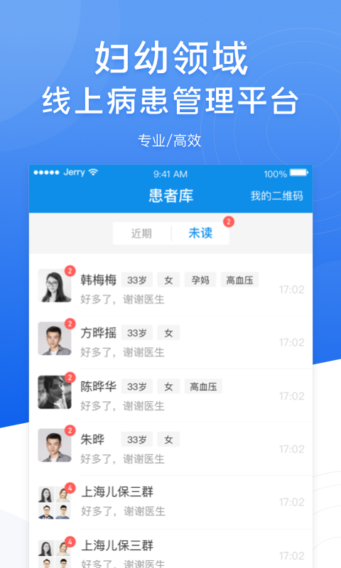 布谷医生-图2