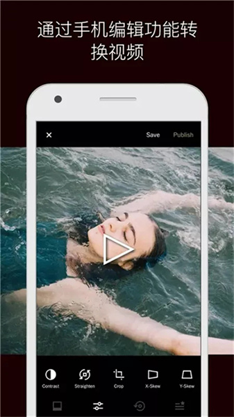 VSCO相机-图1