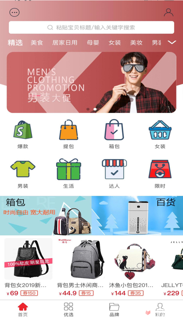 共优惠-图1