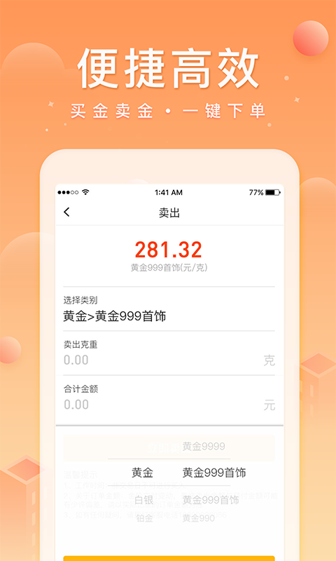 中鑫金-图2