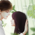 男神你女朋友掉了安卓版