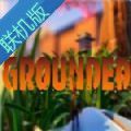 地面生存联机安卓版