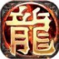 七杀复古打金传奇安卓版