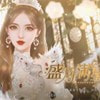 盛月满星辰游戏
