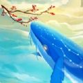乘鲲破浪官方版