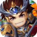 萌将出征三国雄图