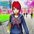动漫校园生活模拟器3d安卓版