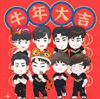 RNG红包封面