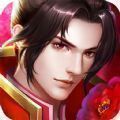 仙域记完整版
