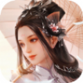 帝道为王