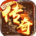 龙神记传奇