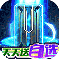 荣耀崛起0氪10亿神玉版