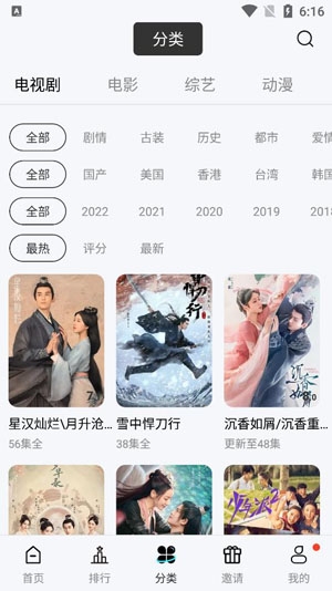 铛铛视频-图3