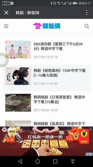 韩饭网-图3