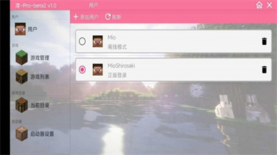 澪pro拔刀剑最新版-图1