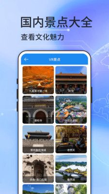 图新地图-图2