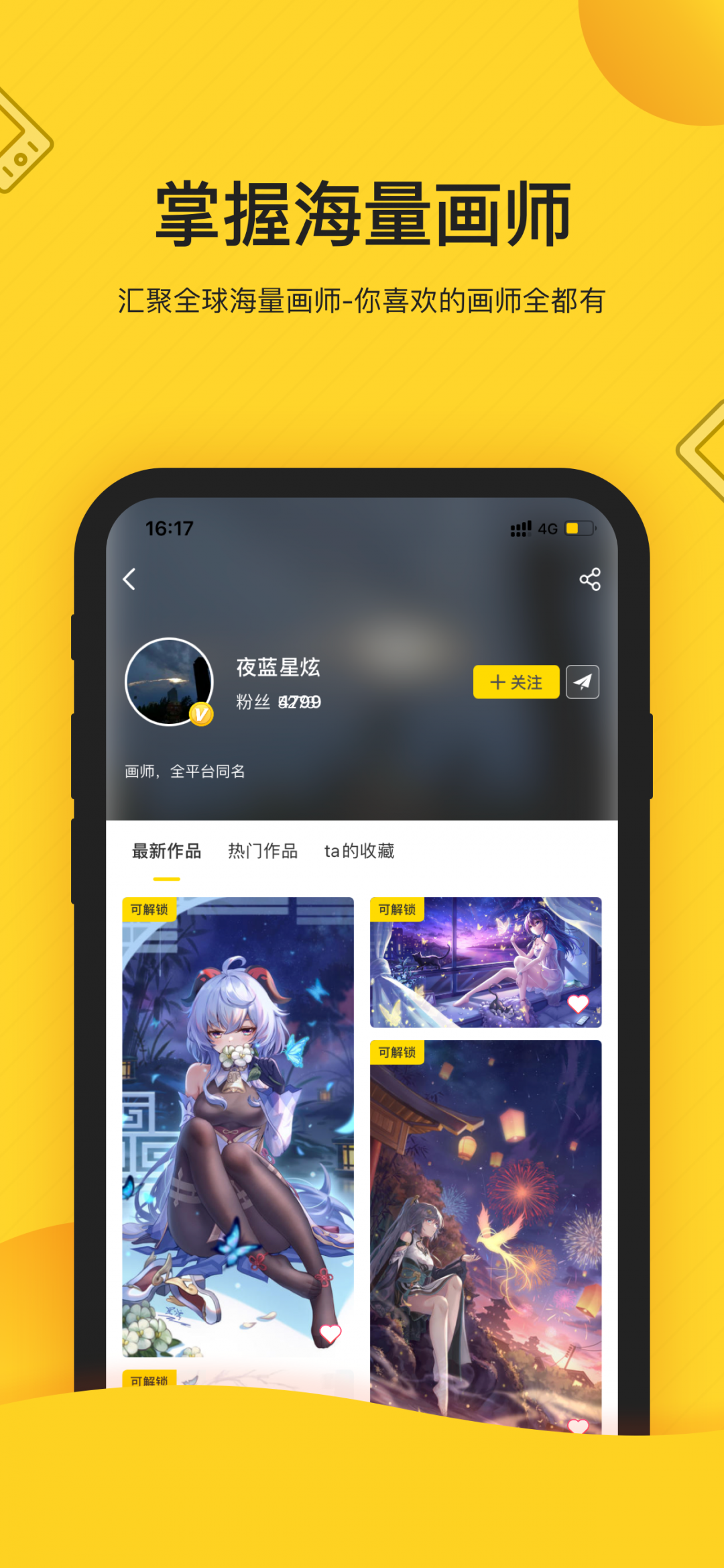 触站-图1