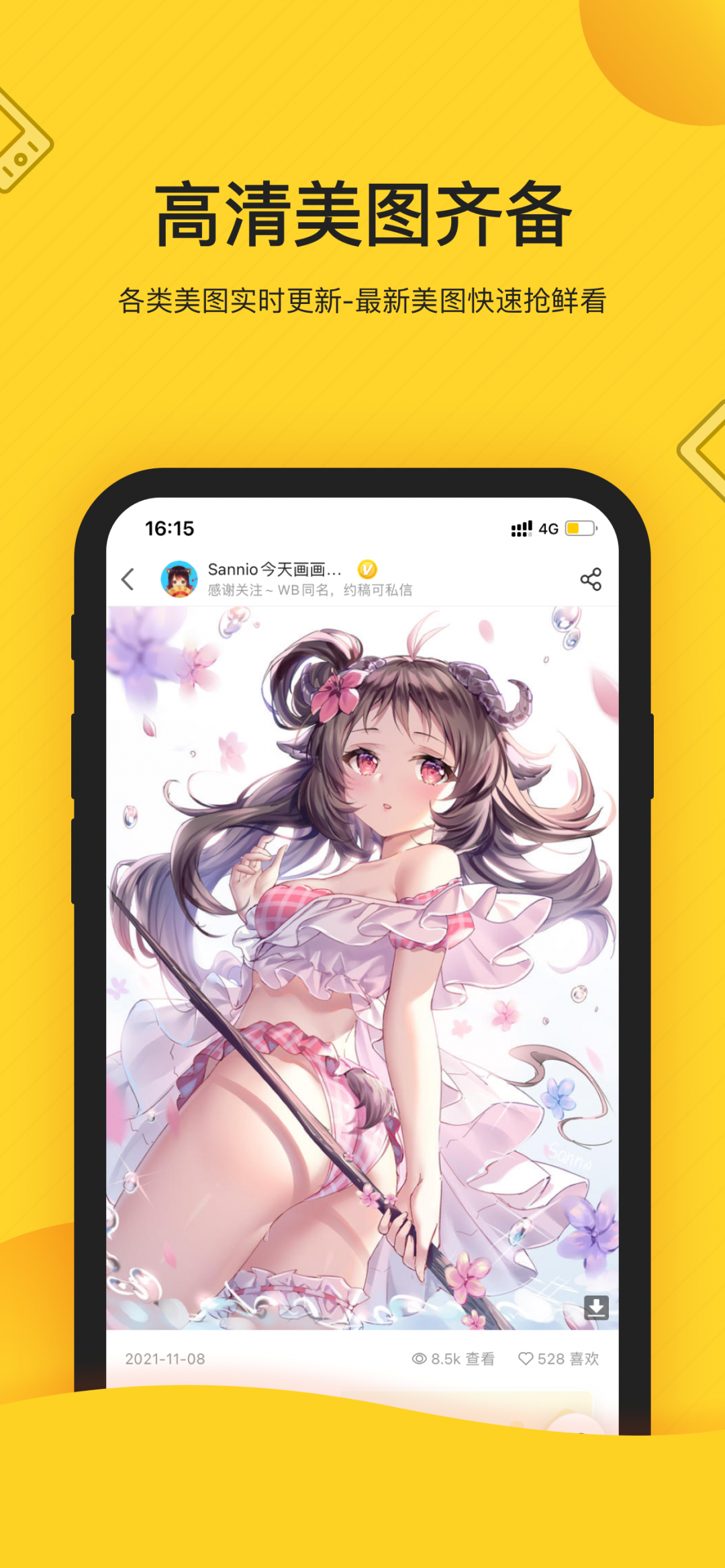 触站-图2