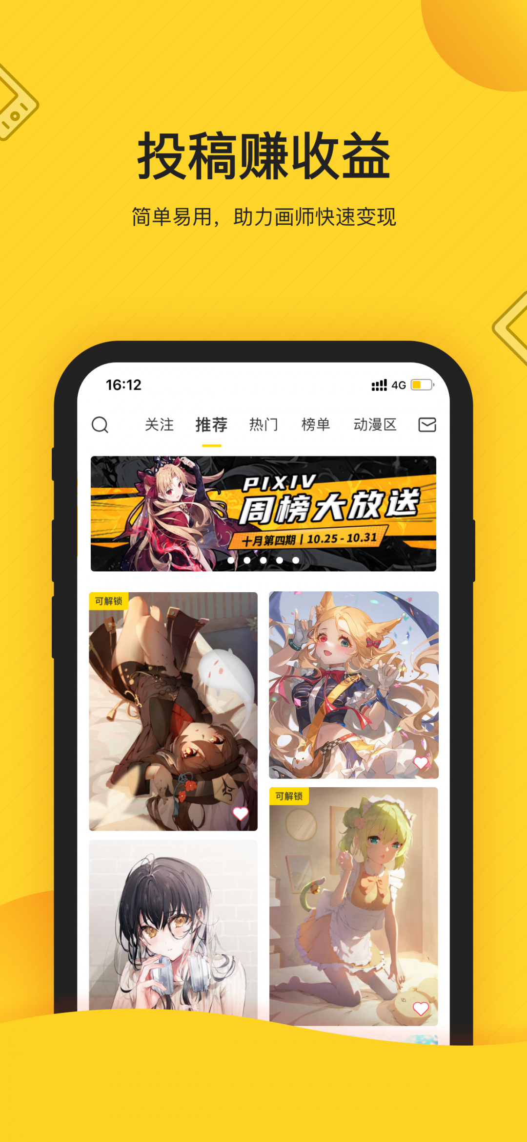 触站-图3