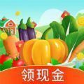 欢乐农院赚