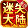 星燃迷失大陆