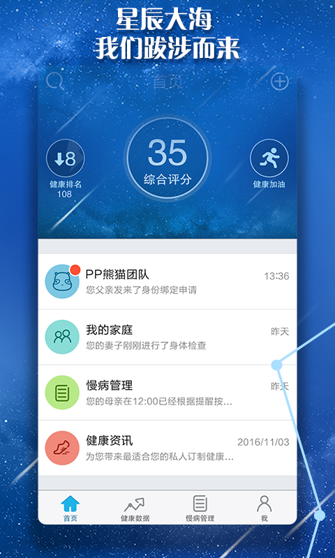PP熊猫-图1