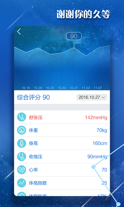 PP熊猫-图2